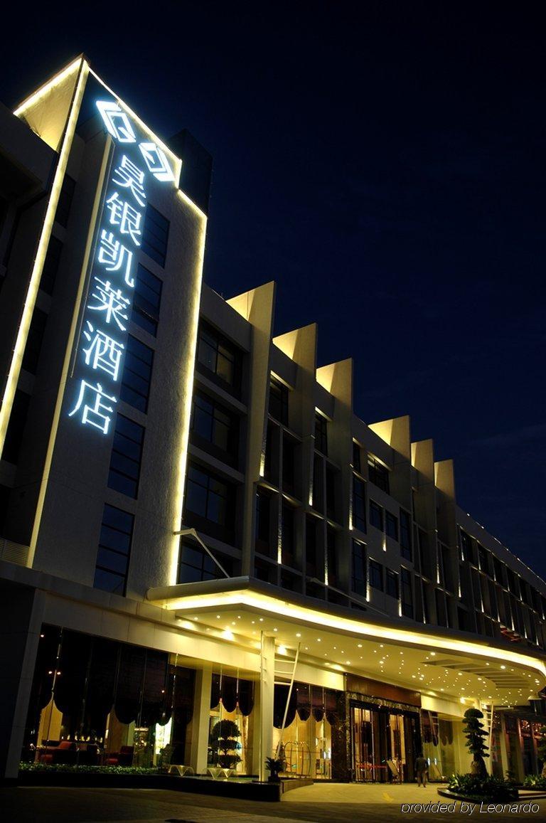 Haoyin Gloria Plaza Hotel Guangzhou Bagian luar foto