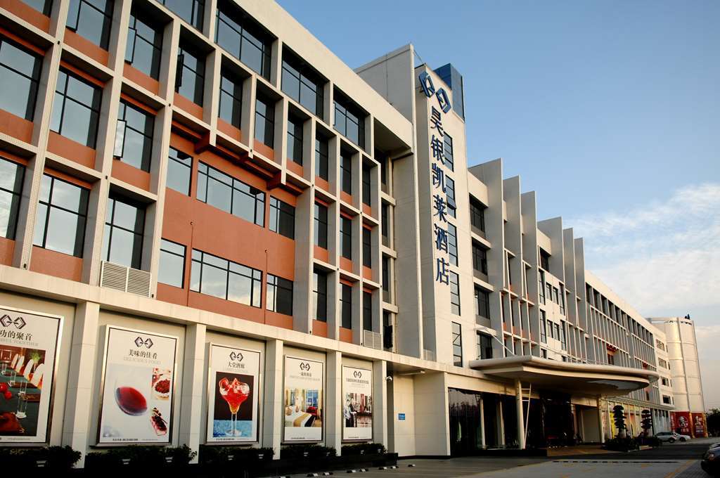 Haoyin Gloria Plaza Hotel Guangzhou Bagian luar foto