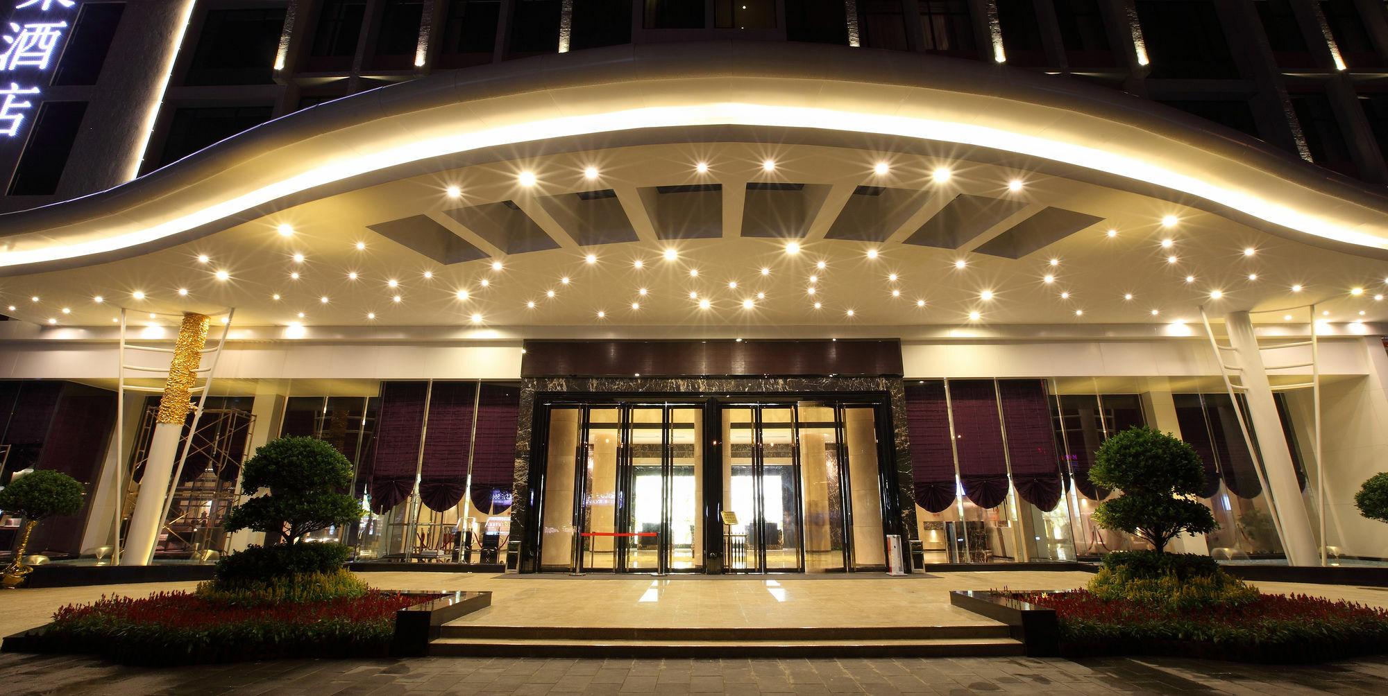 Haoyin Gloria Plaza Hotel Guangzhou Bagian luar foto